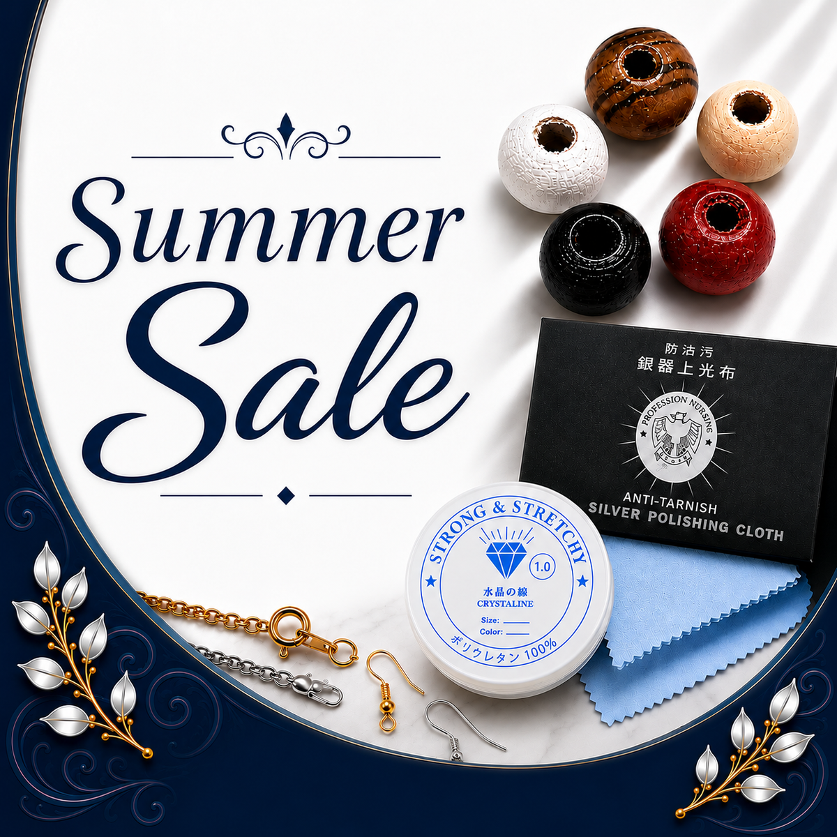 SUMMER SALE