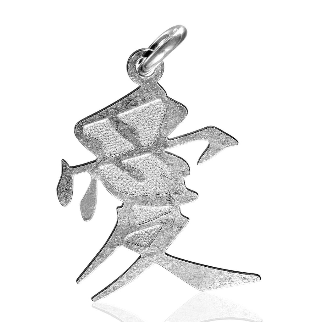 Sterling Silver Chinese Love Symbol Pendant Charm