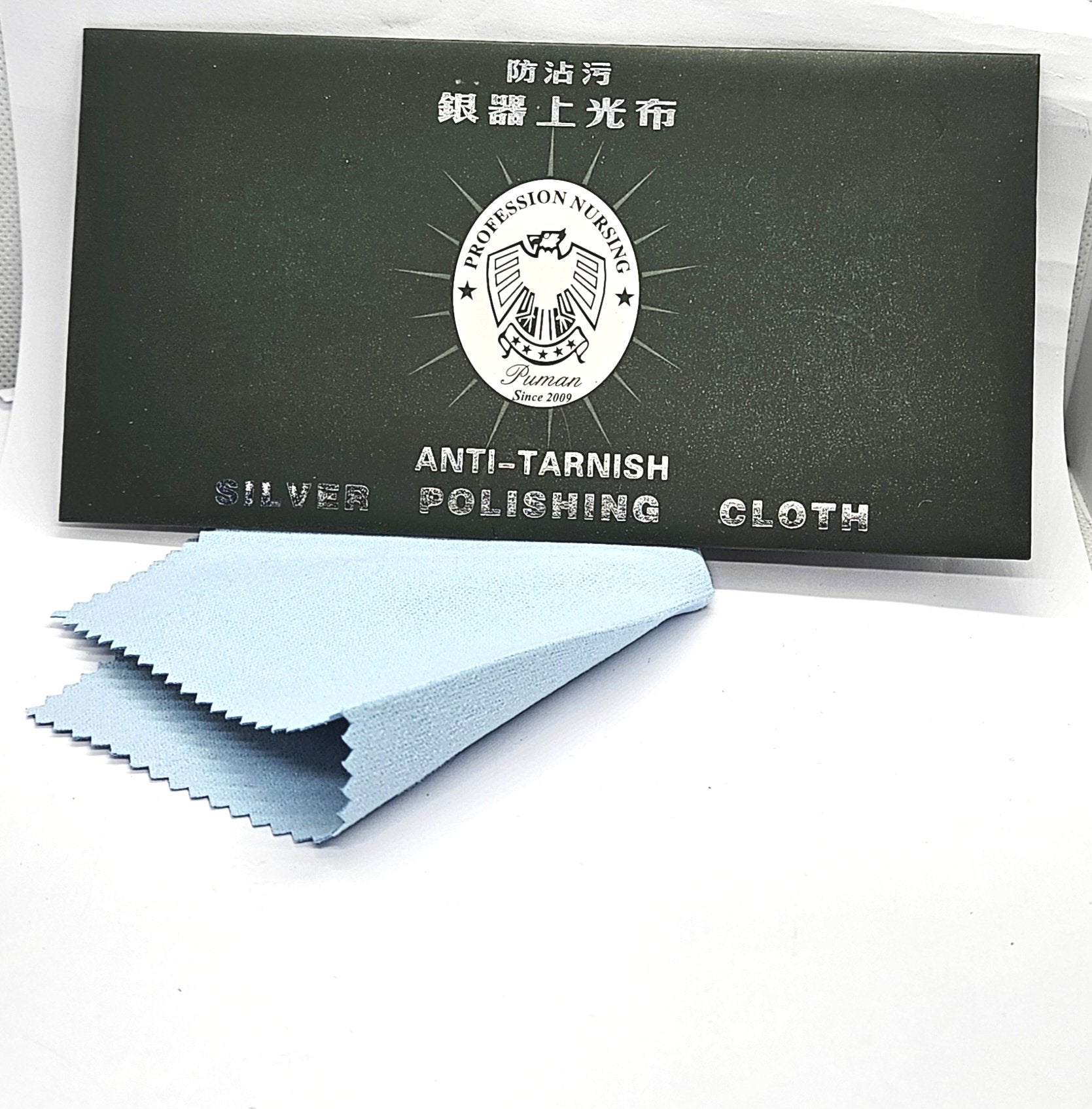 Sale! Sterling Silver Polishing Cloth